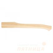 Рукоятка для колуна, шлифованная, БУК, 700 мм Сибиртех