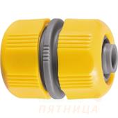 Муфта ремонтная 1/2" PALISAD LUXE