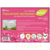 Укрывной материал суф-42 3,2х10м (LISTOK)