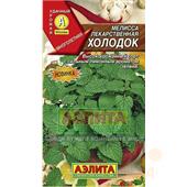 Мелисса Холодок лекарственная 0,1гр Аэлита