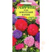 Астра Эрфуртский карлик смесь 0,3гр Гавриш
