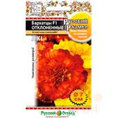 Бархатцы Русский размер Отклоненные F1 10шт НК