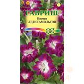 Ипомея Леди Гамильтон махровая 0,3гр Гавриш