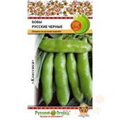 Бобы Русские черные 6гр НК