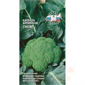 Капуста брокколи Гном 50шт/0,5гр Седек