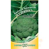 Капуста брокколи Кудряшка 0,2г автор Гавриш