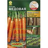 Морковь Медовая /лента  8 м Аэлита