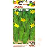 Огурец Изящный 0,5г Гавриш