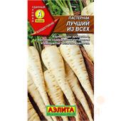Пастернак Лучший из всех 1гр Аэлита