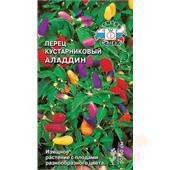 Перец острый Аладдин 0,1-0,15гр Седек