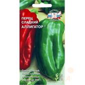 Перец сладкий Аллигатор 0,1гр Седек