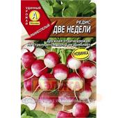 Редис Две недели 3гр Аэлита