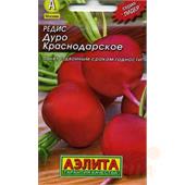 Редис Дуро 2-3гр Краснодарское Аэлита