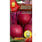 Свекла Бордо 237 3-4гр Аэлита