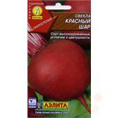 Свекла Красный шар 3гр Аэлита