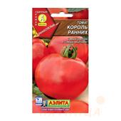 Томат Король ранних 0,1гр Аэлита
