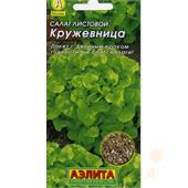 Салат Кружевница листовой 0,5гр Аэлита