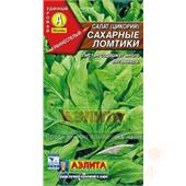 Салат Сахарные ломтики 0,5гр Аэлита