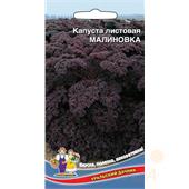 Капуста листовая Малиновка 0,1гр УД