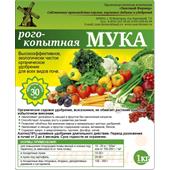 Мука рогокопытная 1кг