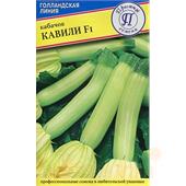 Кабачок Кавили Престиж 