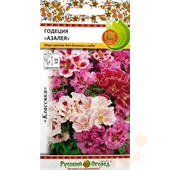 Годеция Азалея 0,3гр НК