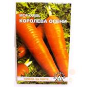 Морковь Королева Осени 8м  /лента 10 РЕлента