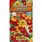 Настурция Аляска 1-2гр Аэлита