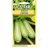 Кабачок Рябчик 8шт Манул