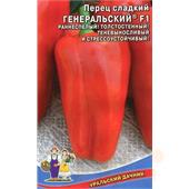 Перец сладкий Генеральский F1 20 шт УД