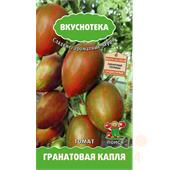 Томат Гранатовая капля /сер. Вкуснотека/ 10шт Поиск