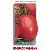 Томат Новичок розовый 0,1гр Поиск