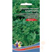 Петрушка листовая Андрюшка 2гр УД