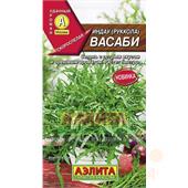 Рукола индау Васаби 0,3гр Аэлита