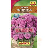 Астра Монпансье карминная 0,2гр Аэлита