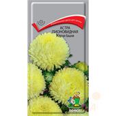 Астра пионовидная Желтая башня 0,3гр Посик