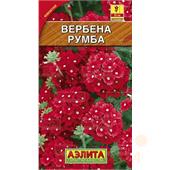Вербена Румба 0,05гр Аэлита