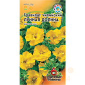Гравилат Лунная долина чил 0,1г /Удачные семена/ Гавриш