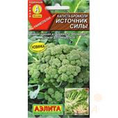Капуста брокколи Источник силы 0,3гр Аэлита