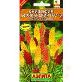 Книфофия Африканский гость смесь 0,1 гр Аэлита