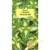 Колеус Тэррено лимонный 5 шт Гавриш