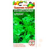 Пажитник голубой Изумительный аромат 0,1г Гавриш