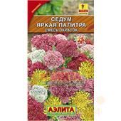 Седум Яркая палитра 0,01-0,03гр Аэлита