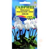 Цикламен Анели персидский мини 3шт Гавриш