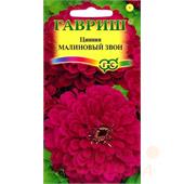 Цинния Малиновый звон 0,3гр Гавриш