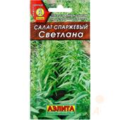 Салат Светлана (спаржевый тип) Аэлита