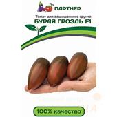 Томат Бурая гроздь F1 10шт Партнер