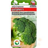 Капуста брокколи Батори F1 10шт СС