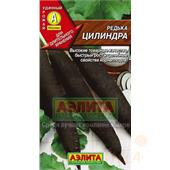 Редька Цилиндра 1гр Аэлита