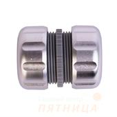 Муфта ремонтная  LISTOK ПРОФИ д/шланга  d 3/4" 5818Z